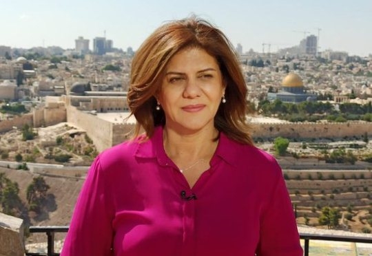 استشهاد مراسلة الجزيرة شيرين أبو عاقلة برصاص الاحتلال 